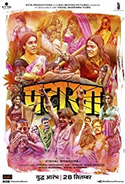 Pataakha 2018 Movie